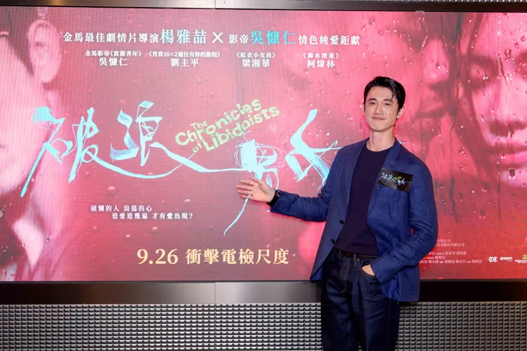 吳慷仁。台北双喜電影提供