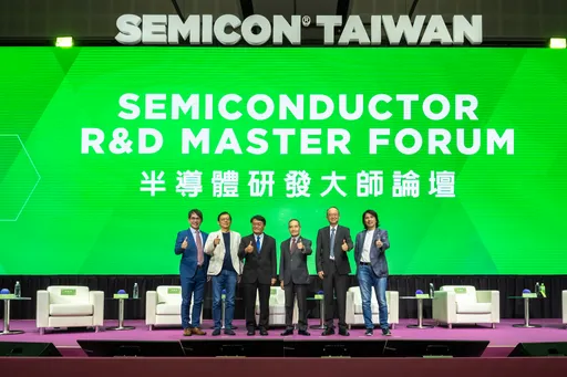 半導體產業未來競爭力之戰 SEMICON Taiwan聚焦資安與人才問題