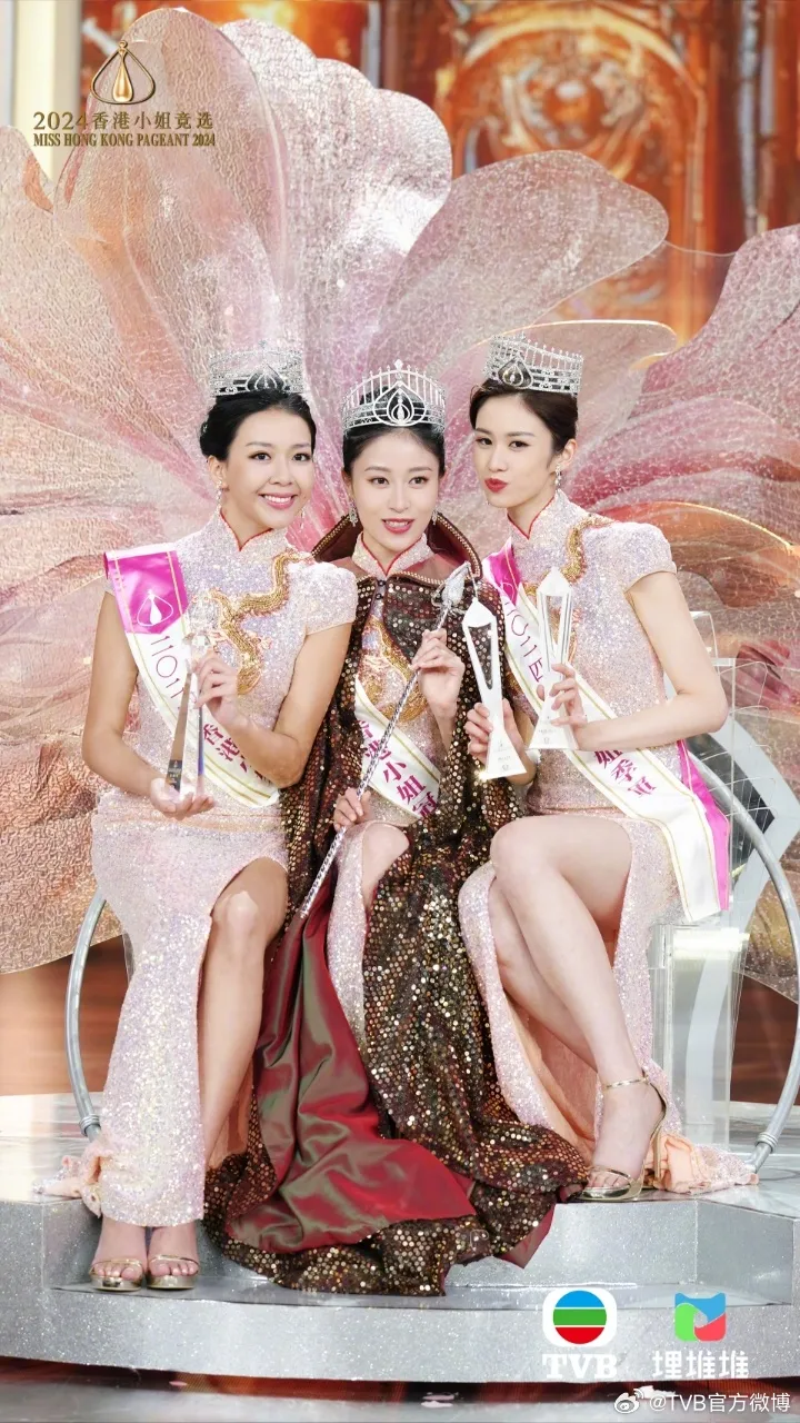 2024年香港小姐合照。翻攝TVB官方微博