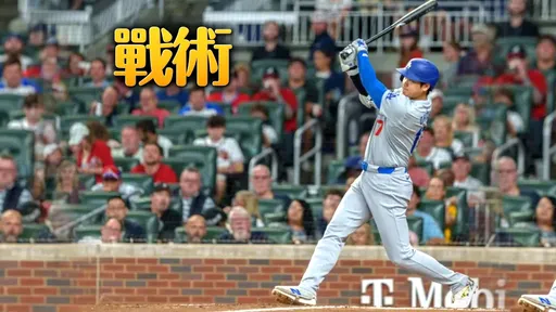 勇士第9局不敢讓大谷翔平打　故意保送他！下場GG了 