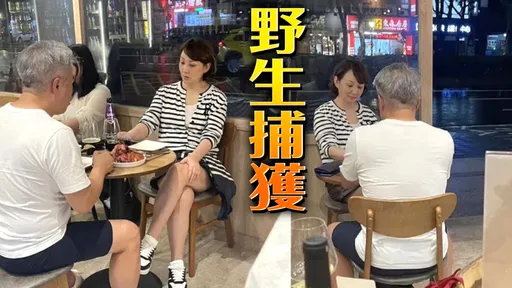 獨家|已婚女星郁方夜會熟男互動親密 本尊親揭他是誰