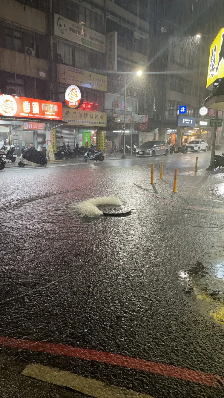 汐止忠孝東路。翻攝《汐止集團》臉書