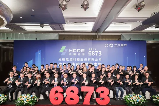 泓德能源今改列上市!前8月營收年增1倍 挾5個「第一」搶海內外商機
