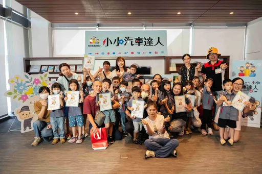 NISSAN「小小汽車達人工作體驗營」 推廣交通安全及環保教育