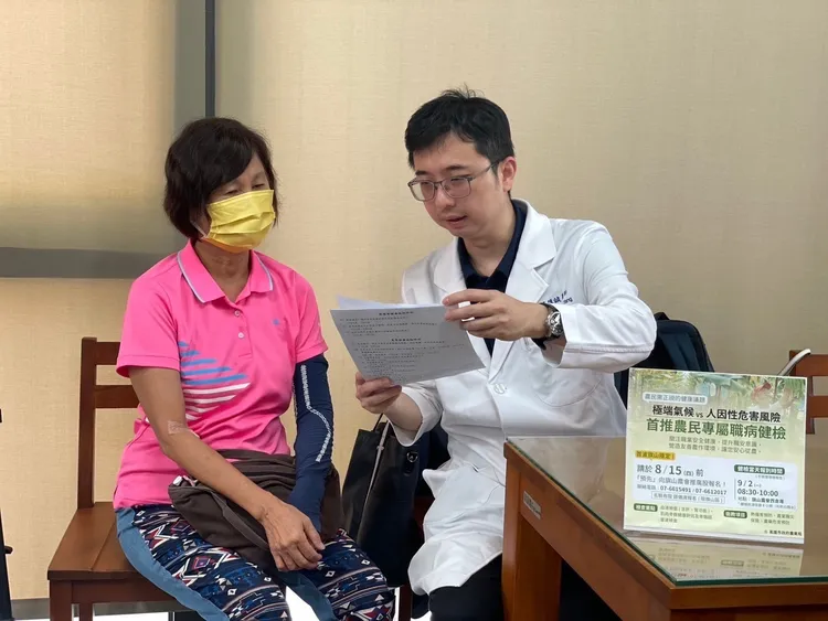 小港醫院為農友進行農民職業災害健檢與熱傷害、農藥危害等衛教。農業局提供
