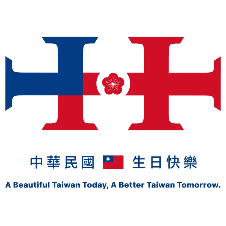 國慶LOGO主視覺。慶籌會提供