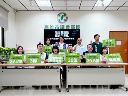 藍白退總預算!民進黨高市黨團怒轟「她」雙面人 柯志恩反擊了