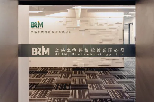 全福生技申请股票上市案 通过