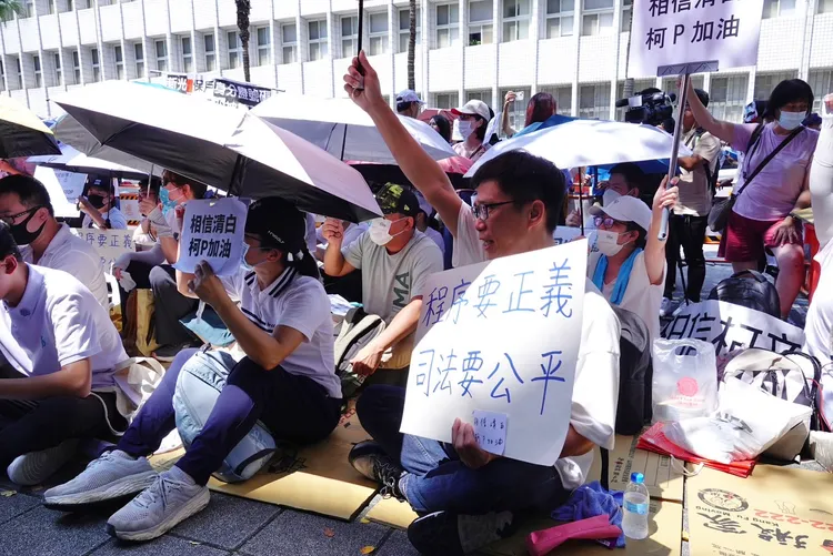 京華城案 柯文哲聲押 小草北檢外聲援。莊宗達攝