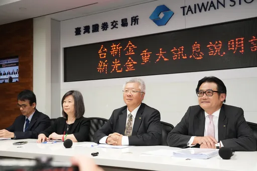 雙龍搶親互撕!台新金嗆中信金「負責人涉犯背信罪遭停職」