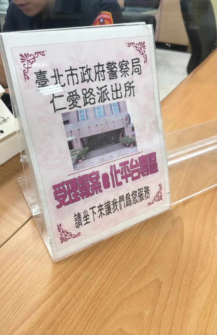 男騎士透露目前已報警。翻攝Threads