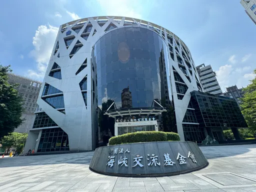 海基會明年度預算大增　藍委質疑浪費民脂民膏