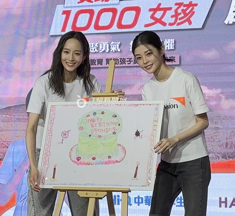 張鈞甯資助的孩童給予張鈞甯的生日驚喜。特勤中心攝