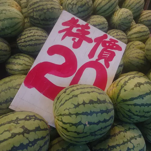 西瓜「特價20」連律師也被騙!呂秋遠抱2顆結帳傻眼 網笑:真的很大嬸