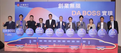 瞄準電商潮 永豐銀首創DA BOSS生態平台提供一站式服務