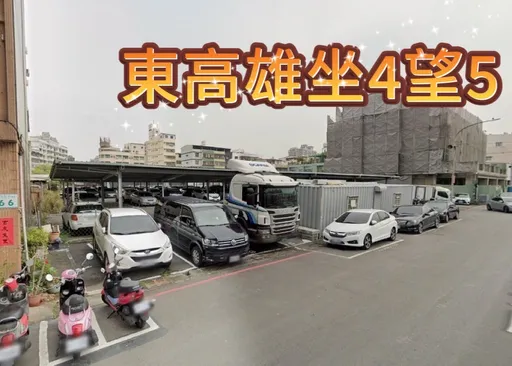 收購價單坪105萬 華雄建設13億卡正義車站千坪地