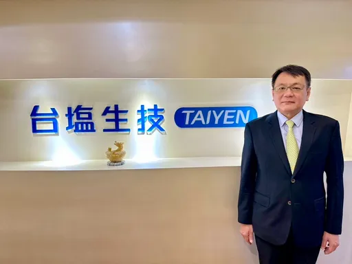 丁彥哲出任台鹽董事長 未來迎接AI活化品牌價值