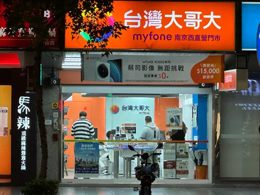 台灣大宣布完成全部基地台整併 今申請頻譜繳回