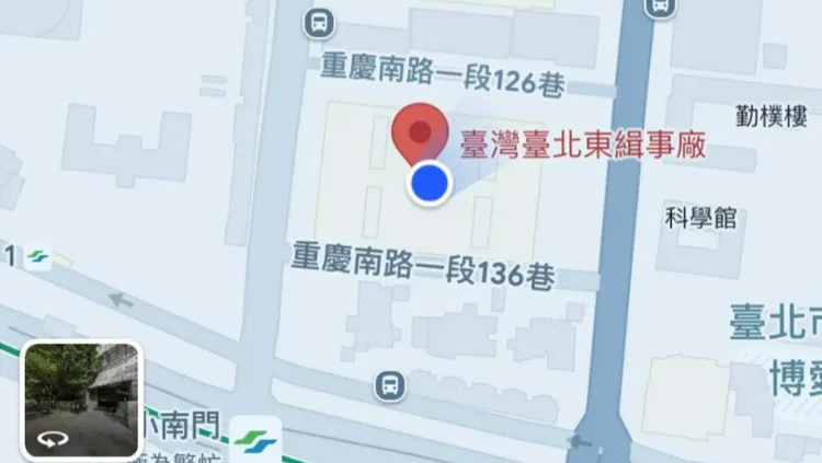 北檢因為京華城案被網友改名嘲諷是「現代東廠」，北檢還請警方了解是誰在搞鬼。翻攝照片