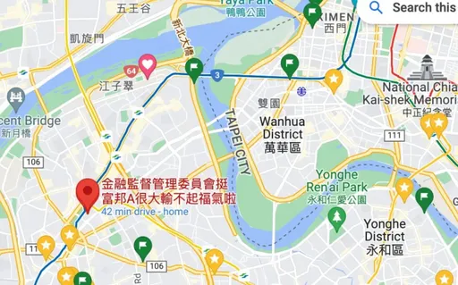 Google Maps改名之亂ing!疫情時「他們」都遭殃 律師提醒恐觸法