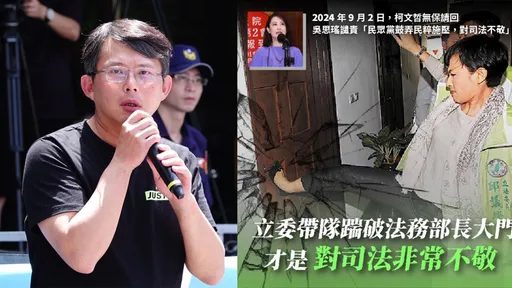 吳思瑤批白營鼓弄民粹「對司法不敬」　黃國昌：踹法務部長的門就叫恭敬？