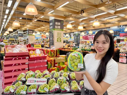 愛買量販迎中秋！日本麝香葡萄只要399元