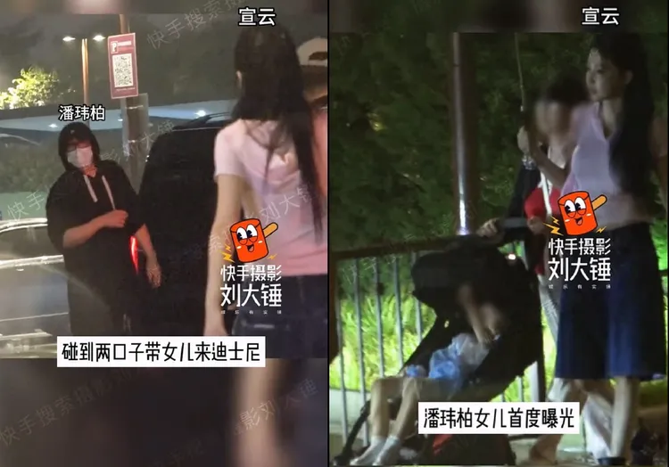 潘瑋柏和宣云被拍到帶小女孩出遊，狗仔聲稱兩人女兒首度曝光。翻攝攝影劉大錘微博