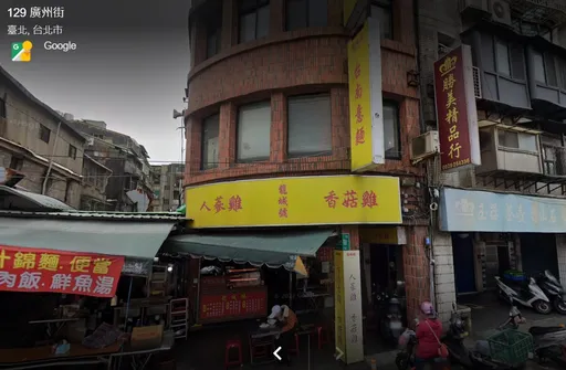 萬華百年老店宣布結束營業 老饕不捨剝皮寮美食消失