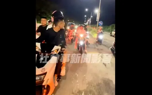 淡水猴子群聚!深夜炸街漁人碼頭 見警狂按喇叭挑釁下場曝光