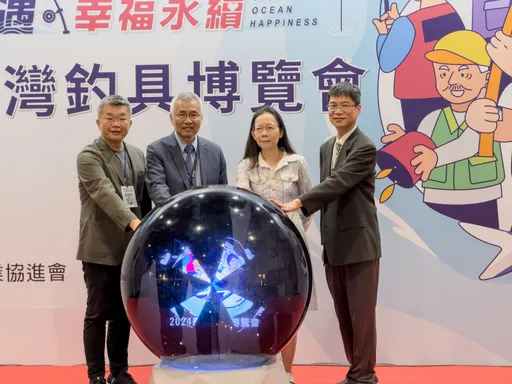 2024臺灣釣具博覽會登場！匯聚國際品牌　推動產業發展