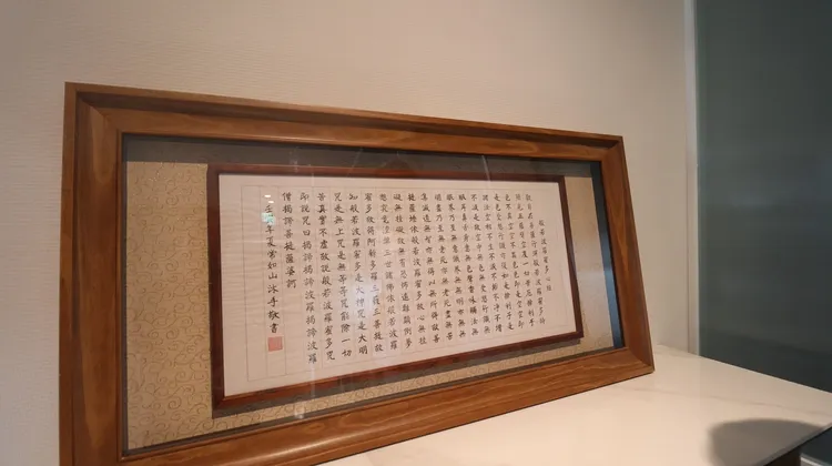 愛爾麗總裁常如山能動能靜，熱愛戶外活動的他，也能親手書寫心經，放在辦公室惕勵自己。彭欣偉攝
