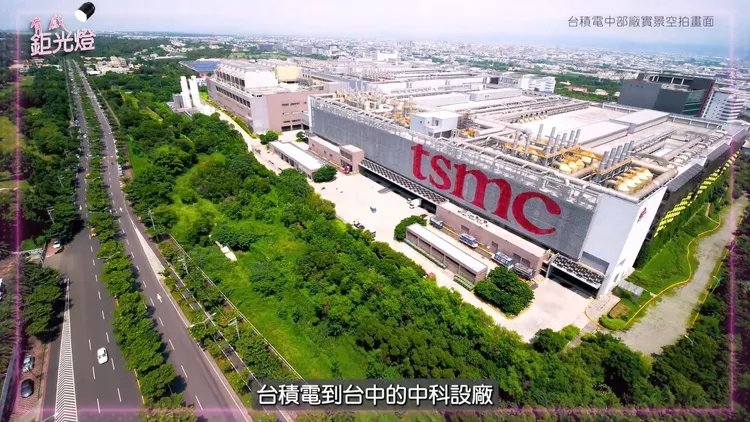 台積電設廠對區域經濟發展與房市都帶來助益，因此形成「買房跟著台積電」的說法。