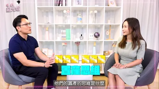 房市變數多!下半年要突圍 先搞懂「這族群」購屋思維