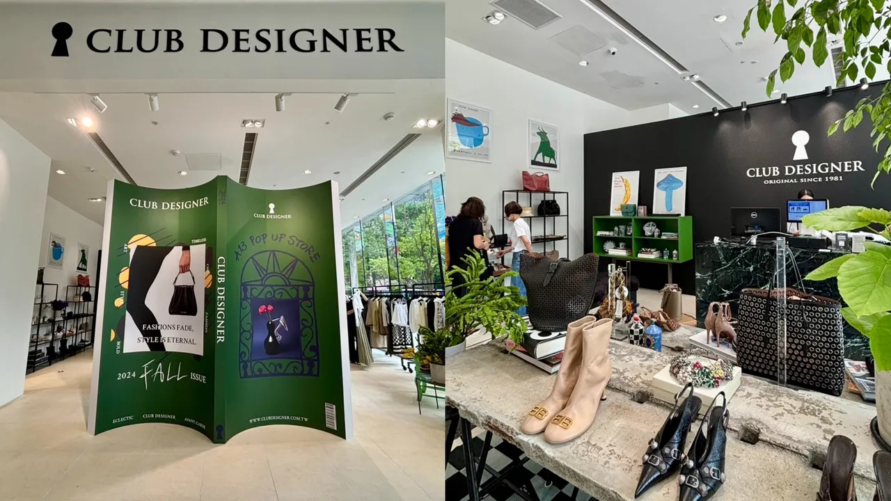 精品複合店CLUB DESIGNER在信義A13開設限定快閃店。品牌提供