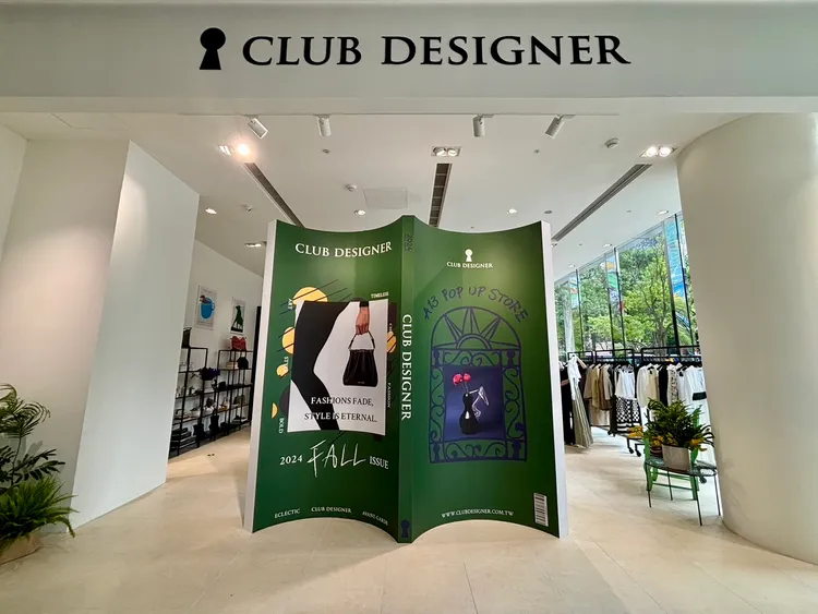 CLUB DESIGNER快閃店主視覺以時尚雜誌為概念。品牌提供