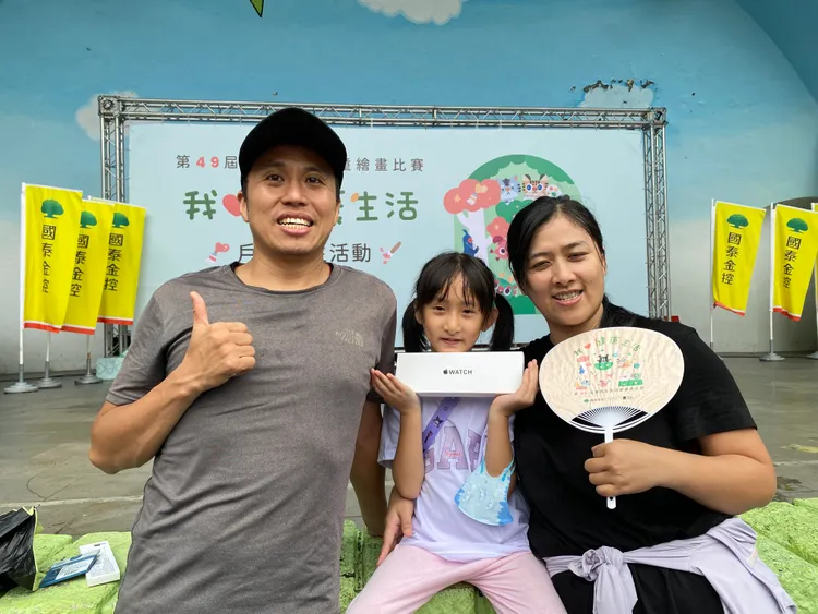今天幸運抽中最大獎－Apple Watch的李小妹妹，覺得超級開心且幸運，而媽媽也說家中本身就是國泰的保戶，能夠幸運獲得大獎更是感到開心。(圖/國泰金控提供)