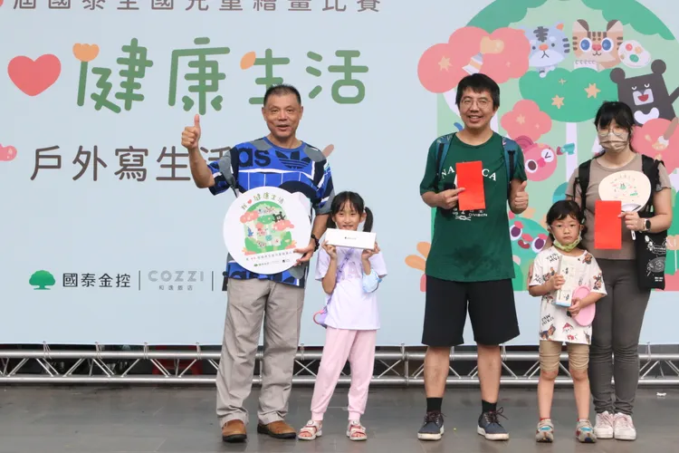 國泰人壽協理廖昶超與獲獎親子合照，恭喜參加的親子們今天來參加寫生之餘，也抱走今日大獎。(圖/國泰金控提供)