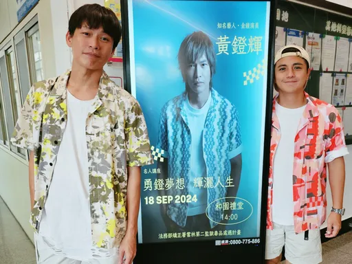 黃鐙輝進監獄熟門熟路 400名更生人一見他就歡呼