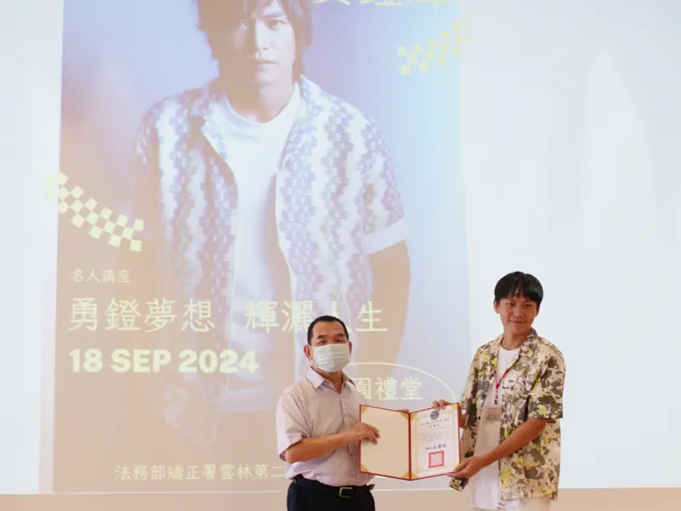 副典獄長（左）頒發感謝狀給講師黃鐙輝。我在娛樂提供