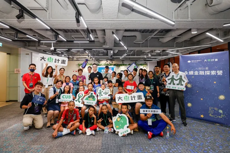 國泰世華銀行舉辦為期兩天「永續金融探索營」，助臺東學童建立正確金錢知識。