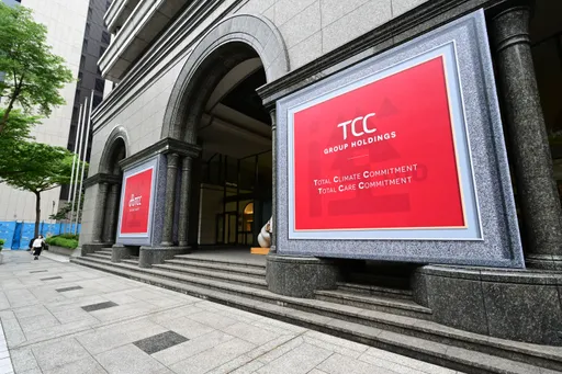 台湾首家!台泥在欧洲发行欧元绿色公司债