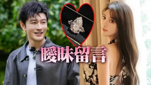 黃曉明瘋傳再婚白富美網紅 霸氣宣告「我們在一起了」