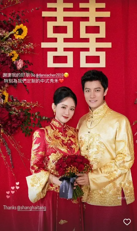 陳喬恩中式喜服。翻攝陳喬恩IG