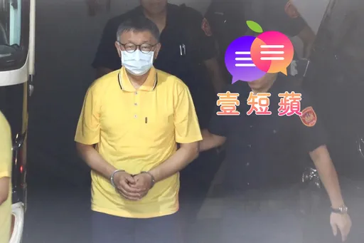 壹短蘋｜柯文哲被押小草仍死忠支持　但「超越藍綠」難再讓人期待