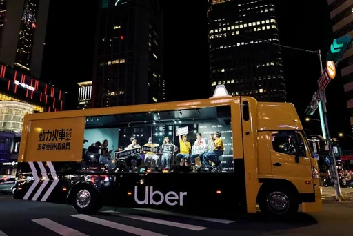 動力火車登「大黃車」忠孝東路K歌 被交通局開罰、Uber發聲明道歉