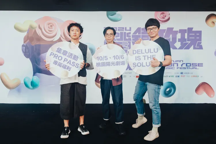 拍謝少年出席2024桃園鐵玫瑰音樂節記者會。新視紀整合行銷提供