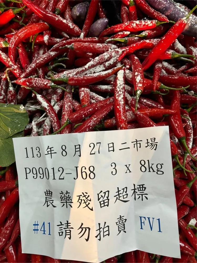 北市市場處公布8月農藥添加物殘留抽驗結果。北市市場處提供