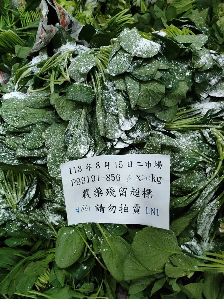 北農公司抽驗果菜經不合格即禁止該批交易。北市市場處提供