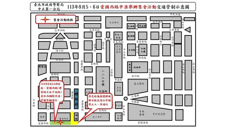 柯文哲今天上午9:30在台北地方法院重開羈押庭，小草支持者已申請到路權，中正一分局公布路權申請範圍。