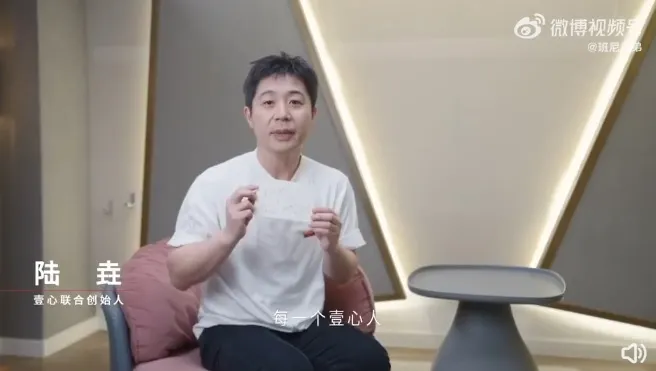 「壹心娛樂」創始人之一陸垚。翻攝壹心娛樂微博